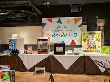 べるべるパーク横浜関内店に投稿された画像（2026/8/18）