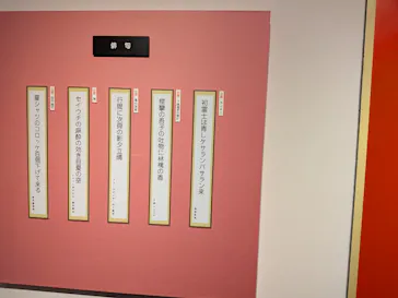 プレバト才能アリ展（大阪会場）に投稿された画像（2026/8/18）