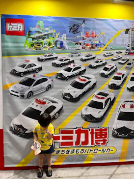 トミカ博 in TOKYO事務局に投稿された画像（2026/8/18）