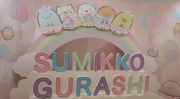 すみっコぐらし わくわくパーク～みんなでつくる にじいろのおもいで～に投稿された画像（2026/8/18）
