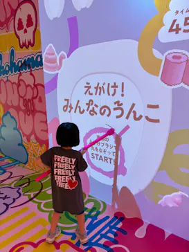 うんこミュージアム YOKOHAMA BAYに投稿された画像（2026/8/18）
