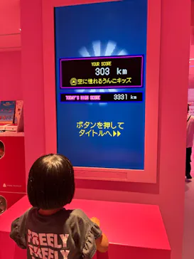 うんこミュージアム YOKOHAMA BAYに投稿された画像（2026/8/18）