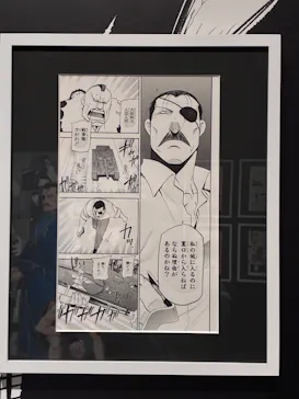 鋼の錬金術師×黄泉のツガイ展に投稿された画像（2026/8/18）