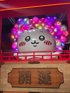 お台場ファンライジングに投稿された画像（2026/8/18）
