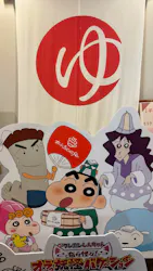 おふろcafe bijinyuに投稿された画像（2026/8/19）