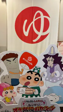 おふろcafe bijinyuに投稿された画像（2026/8/19）