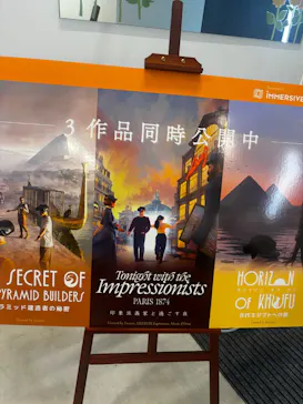 IMMERSIVE JOURNEY イマーシブジャーニー横浜に投稿された画像（2026/8/19）
