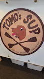 TOMO's スタンドアップパドルボーディングスクールに投稿された画像（2026/8/19）
