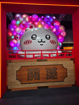 お台場ファンライジングに投稿された画像（2026/8/19）