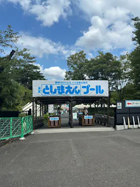 西武園ゆうえんちに投稿された画像（2026/8/19）