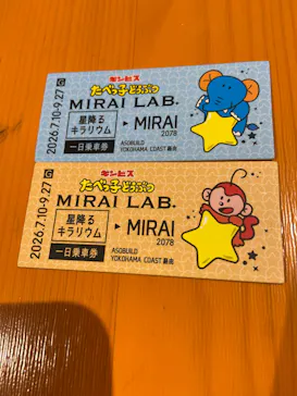 たべっ子どうぶつ MIRAI LAB.に投稿された画像（2026/8/19）