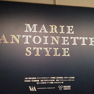 マリー・アントワネット・スタイルに投稿された画像（2026/8/19）