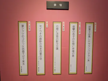 プレバト才能アリ展　芸能人の名作と劇的添削2012‐2026に投稿された画像（2026/8/19）