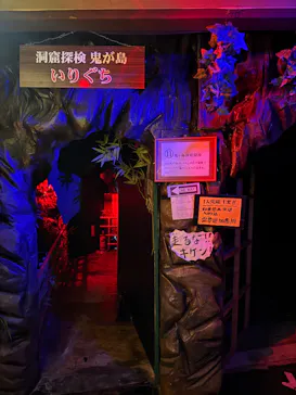 桃太郎のからくり博物館に投稿された画像（2026/8/19）