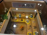 湯どころ みのりに投稿された画像（2026/8/19）