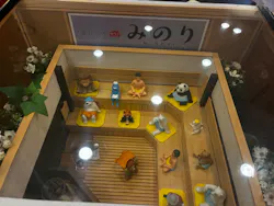湯どころ みのりに投稿された画像（2026/8/19）
