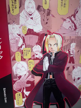 鋼の錬金術師×黄泉のツガイ展に投稿された画像（2026/8/19）