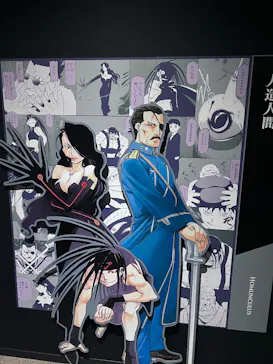 鋼の錬金術師×黄泉のツガイ展に投稿された画像（2026/8/19）