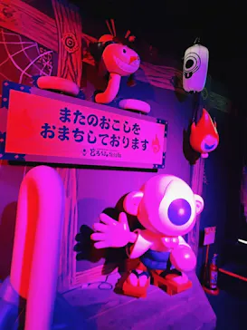 ひらかたパークに投稿された画像（2026/8/19）