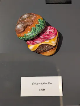 プレバト才能アリ展　芸能人の名作と劇的添削2012‐2026に投稿された画像（2026/8/19）