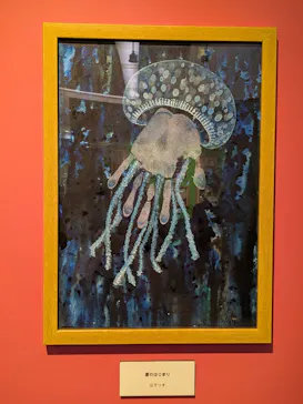 プレバト才能アリ展　芸能人の名作と劇的添削2012‐2026に投稿された画像（2026/8/19）