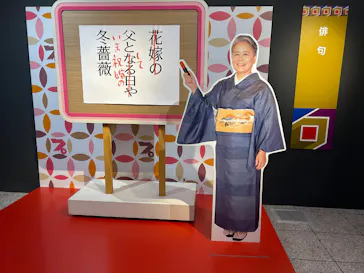 プレバト才能アリ展　芸能人の名作と劇的添削2012‐2026に投稿された画像（2026/8/19）