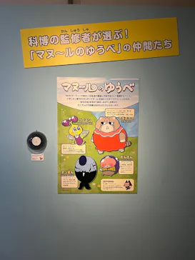 特別展「いきもの超ワールド展　国立科学博物館×ダーウィンが来た！」（国立科学博物館）に投稿された画像（2026/8/19）