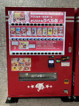 ハイスクール・ミュージカル20周年　ザ・フェスティバルに投稿された画像（2026/8/19）