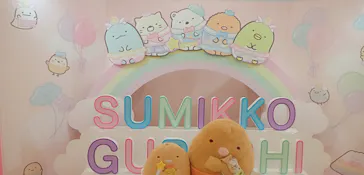 すみっコぐらし わくわくパーク～みんなでつくる にじいろのおもいで～に投稿された画像（2026/8/19）