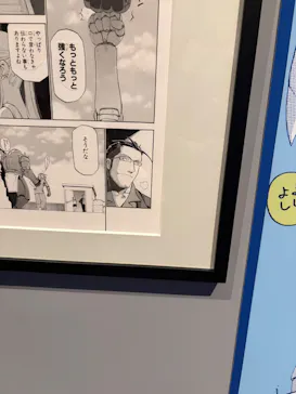 鋼の錬金術師×黄泉のツガイ展に投稿された画像（2026/8/19）