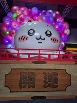 お台場ファンライジングに投稿された画像（2026/8/19）