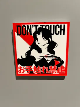 鋼の錬金術師×黄泉のツガイ展に投稿された画像（2026/8/19）