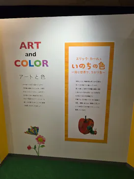 しながわ水族館に投稿された画像（2026/8/20）