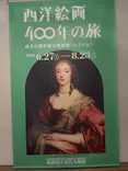 新潟県立近代美術館に投稿された画像（2026/8/20）