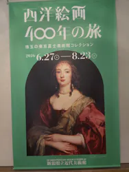 新潟県立近代美術館に投稿された画像（2026/8/20）