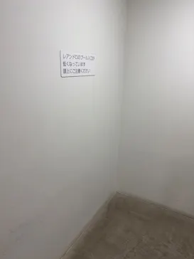 金沢21世紀美術館に投稿された画像（2026/8/20）