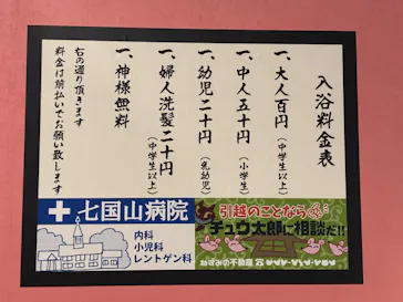 ジブリパーク展に投稿された画像（2026/8/20）