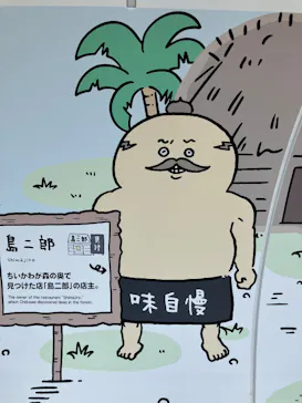 東京スカイツリー®に投稿された画像（2026/8/20）