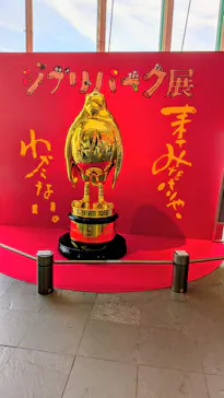 ジブリパーク展に投稿された画像（2026/8/20）