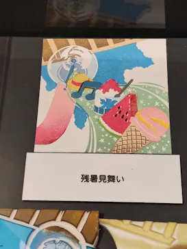 プレバト才能アリ展　芸能人の名作と劇的添削2012‐2026に投稿された画像（2026/8/20）