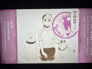 鋼の錬金術師×黄泉のツガイ展に投稿された画像（2026/8/20）