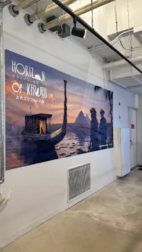 IMMERSIVE JOURNEY イマーシブジャーニー横浜に投稿された画像（2026/8/20）