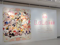 創刊50周年記念LaLa原画展に投稿された画像（2026/8/20）