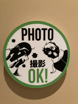 鋼の錬金術師×黄泉のツガイ展に投稿された画像（2026/8/20）
