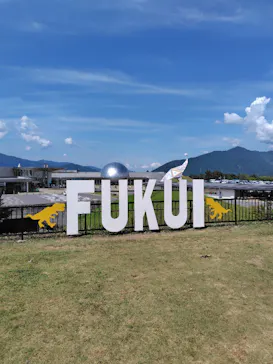 福井県立恐竜博物館に投稿された画像（2026/8/20）