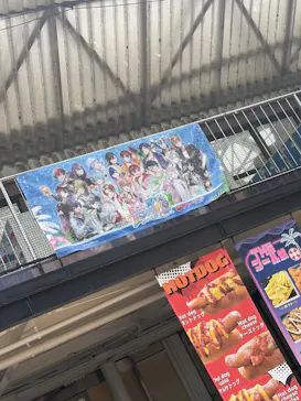 東京サマーランドに投稿された画像（2026/8/20）