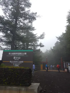 富士山吉田ルート（山梨県）に投稿された画像（2026/8/20）