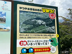 福井県立恐竜博物館に投稿された画像（2026/8/20）