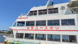 丸文松島汽船に投稿された画像（2026/8/20）