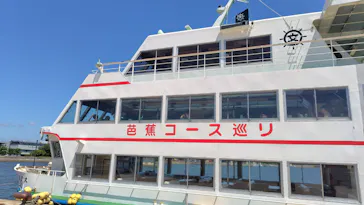 丸文松島汽船に投稿された画像（2026/8/20）